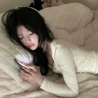 我的他和他